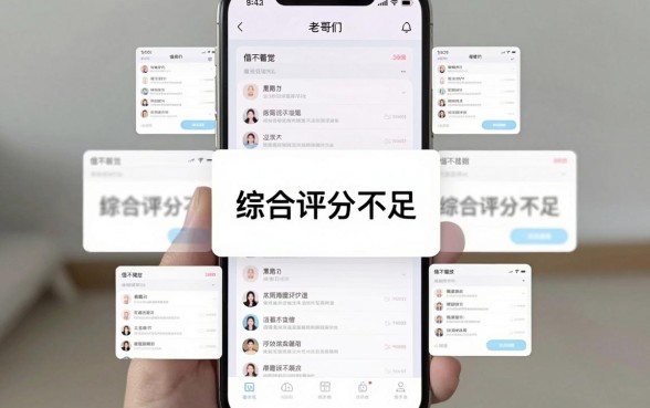 有没有黑户下款的口子，胪列五个手机身份证秒借现金的app