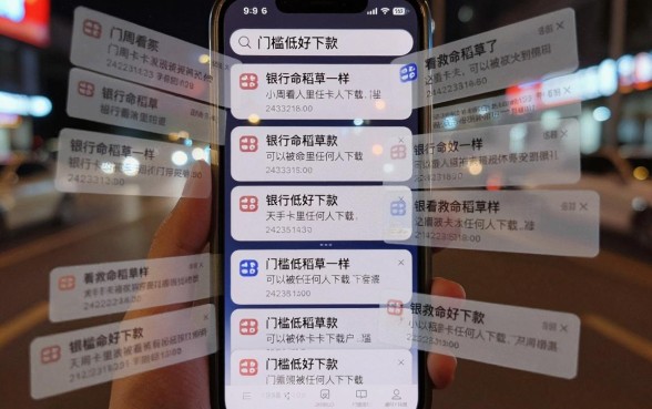 是人就能下的口子，枚举5个高能分期贷款口子新秀