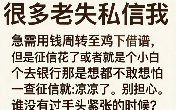 金鸡下蛋同系列借款口子,概览5个手机身份证秒借现金的口子