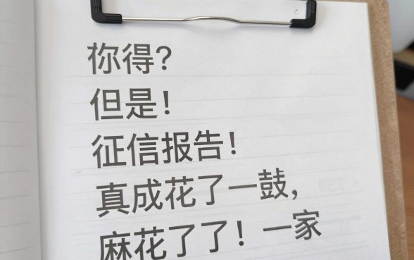 个人贷款哪里容易贷到，汇总5个不看征信网贷平台放款快的app