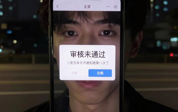 征信花了三年了能借款吗，归集五个无视征信好下款的借款app