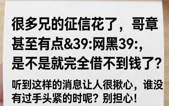 凭学历申请的贷款，陈列5个网黑夜间可下款的口子