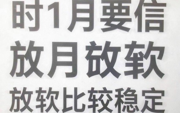 征信不达标也能借，陈列五个11月能贷款的平台