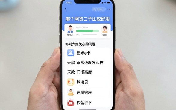 手机什么平台借钱方便一点,遴选5个靠谱借钱的网贷口子
