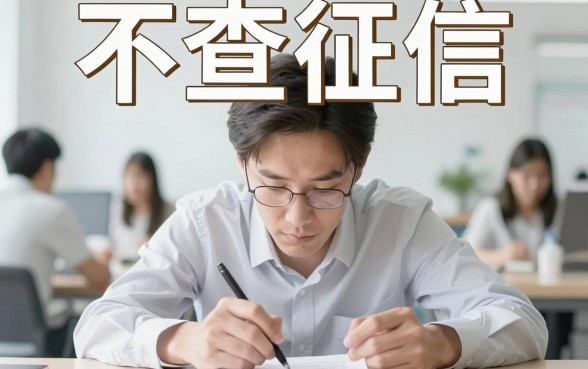 逾期了哪个平台好下款，深入剖析五个真正不查征信的贷款口子