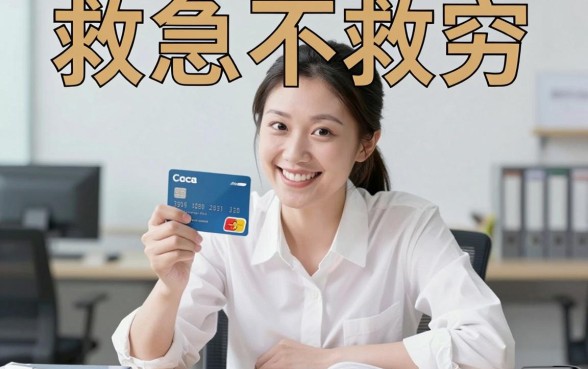 信用卡逾期不查征信，条列五个20岁借钱不求征信速借app