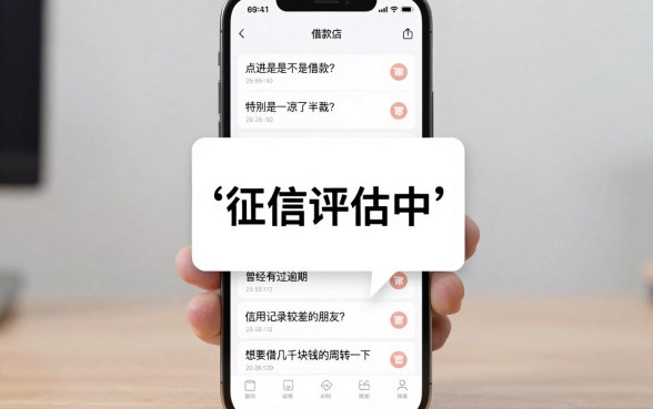 有哪些一定下款的口子，枚举5个黑户都能下的app