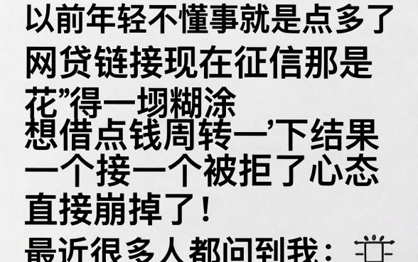 征信黑花了省呗可以过吗，遴选五个借钱平台不看综合评估的app