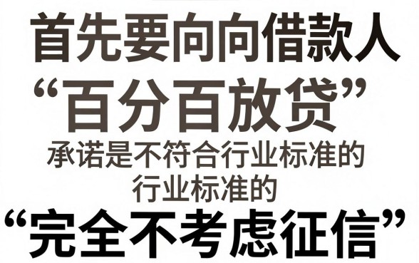 比较容易下款的网络贷款软件,诚意推荐5个包下款平台无视黑白的网贷