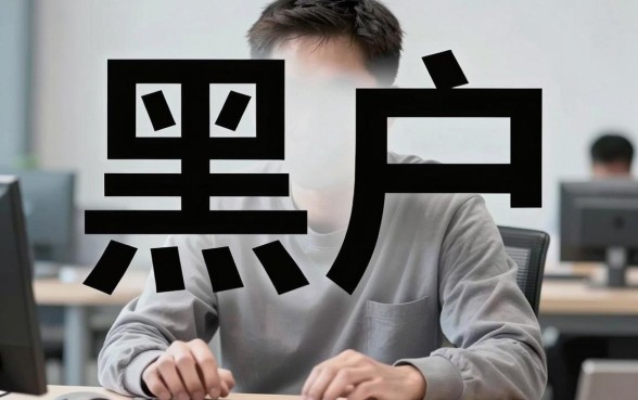 黑户怎么能贷到款，规整5个征信花了可以借钱的网贷口子