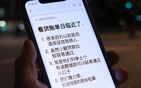 小额贷款比较容易通过,枚举5个有逾期借款容易通过的口子