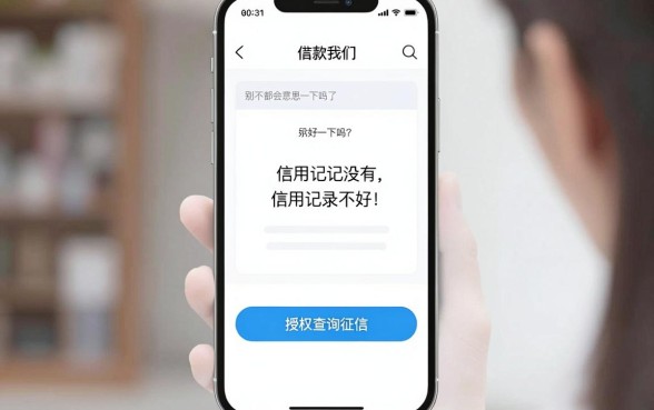 黑户烂户秒下钱的口子，详细阐述5个新上线贷款平台门槛低口子