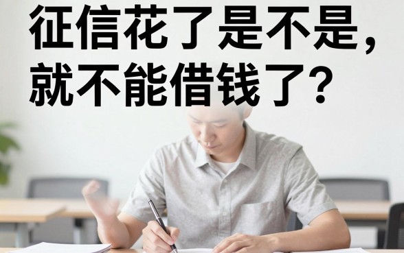 厦门借款不看征信吗现在，整合五个11月能贷款的平台