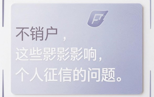 电信网不销户上征信吗,梳理5个支付宝快贷轻松借平台