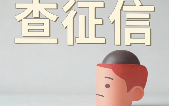 什么贷款白户能下，筛选五个秒批网贷轻松贷的软件