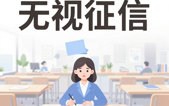 网贷口子好下款的是哪个，深入剖析5个无视黑花能下款一万元口子