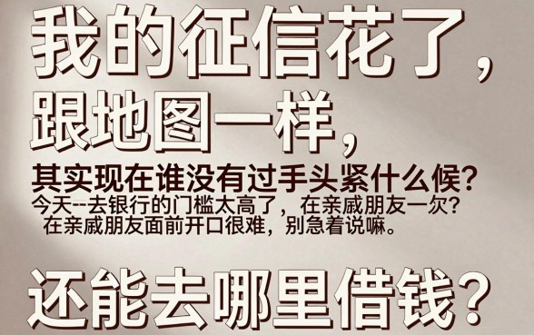 网上借贷哪个容易下款，详尽说明5个网贷黑户必过平台