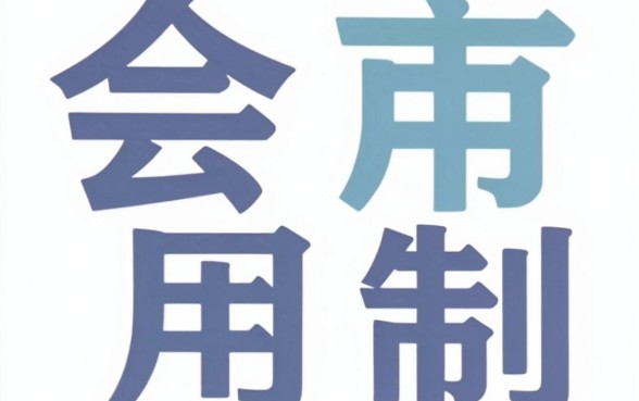 需要买会员的借款口子，热忱推荐5个网贷口子风控不严的app