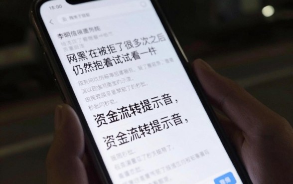 网黑花口子秒批都有哪些，条列五个黑户烂户秒下一万
