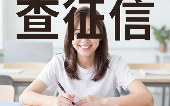 微粒贷逾期12天的后果，梳理5个手机身份证秒借现金的口子