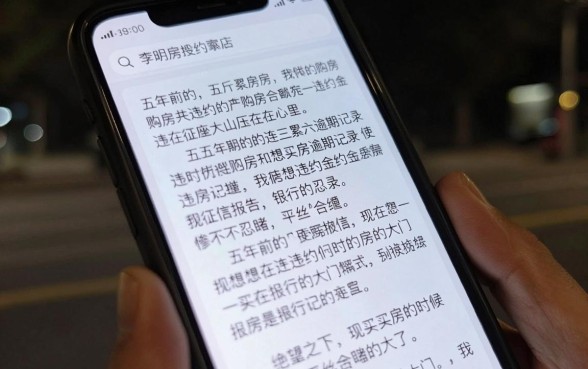 征信黑花了五年能好吗买房,概览五个借钱无视黑白100%秒下口子