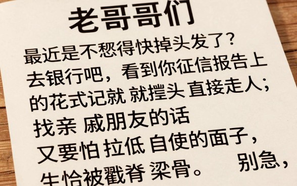 2026年8月放水的口子，精选5个不看负债和征信的口子