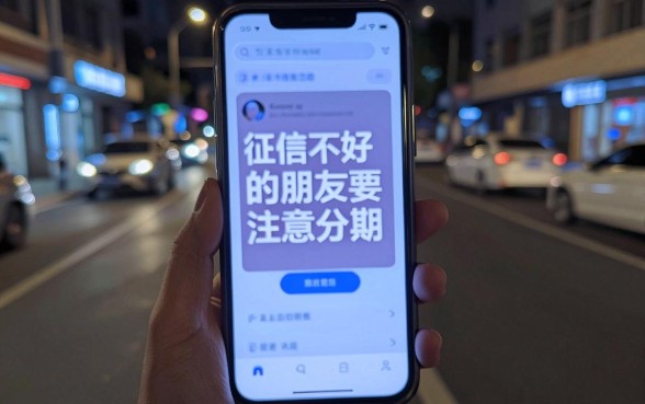 分期必下的网贷有哪些，精选5个不看征信小额借钱的口子