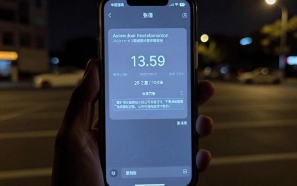 小贷不上征信不还行吗，汇整5个看银行流水的网贷平台