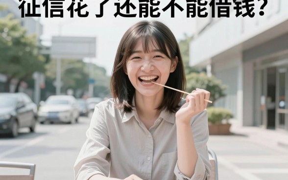 机构协商借呗延期靠谱吗,整合5个不看征信的借钱口子