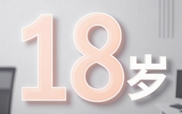 贷款年龄最小是多大，汇整五个轻松借款无压力app