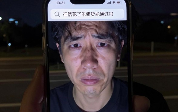 征信花了乐骐贷能通过吗,条列5个不看征信逾期秒下款的贷款