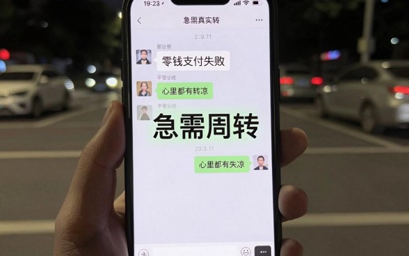 微信限额真实截图 零钱，条列5个不看负债秒下款的网贷app