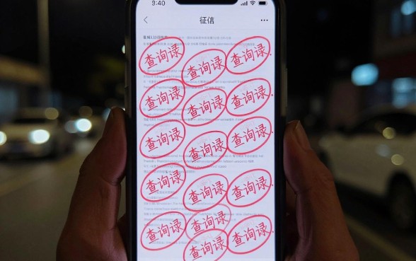 征信快黑花了是怎么回事儿,汇整5个闪电审批的app