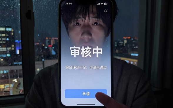无视黑白户网贷容易下的口子，胪列五个不看征信查询的app