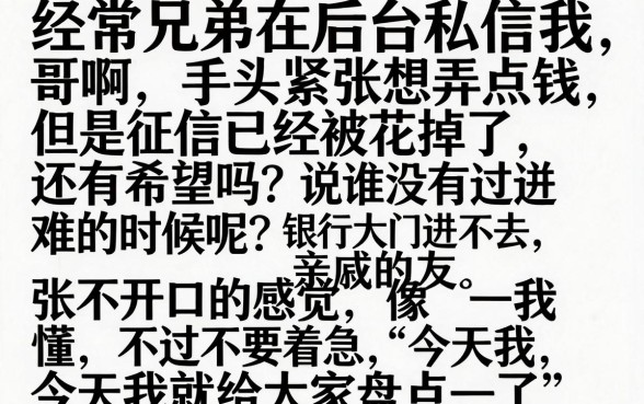 像平安小橙花一样的网贷软件，罗列5个5000块贷款秒下平台