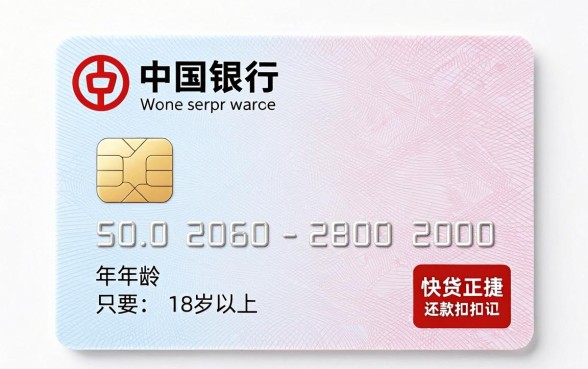 有中国银行卡的借款口子，诚意推荐5个凭身份证借款的软件