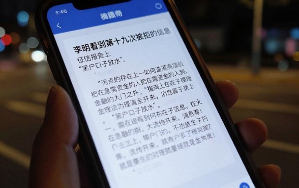 黑户口子哪个在放水，详尽说明5个不看征信负债的网贷百分百下款平台