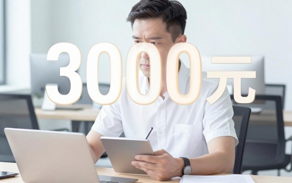 借钱应急3000微信转账，倾情分享5个无视黑白户下款的口子