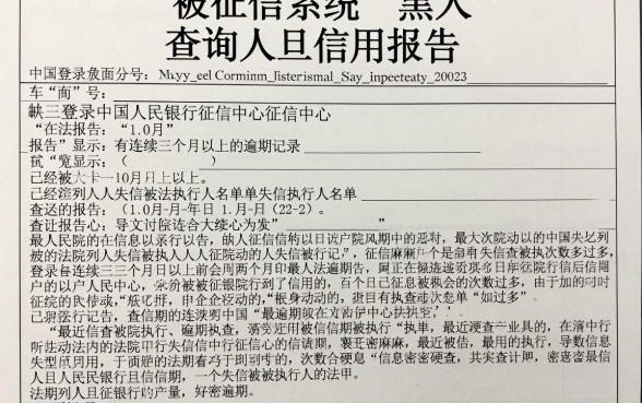 如何看自己征信是否黑花了，整合5个快速下款无视征信的口子