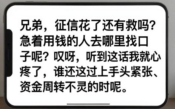 现在有什么网贷好下款的软件，热忱推荐五个有逾期借款容易通过的软件