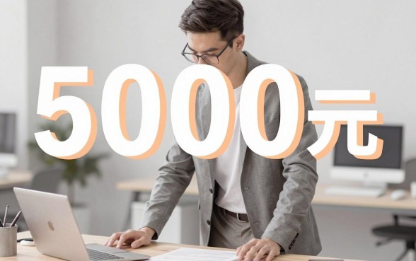 借款5000一分钟到，揭秘5个网贷容易下款18岁的软件