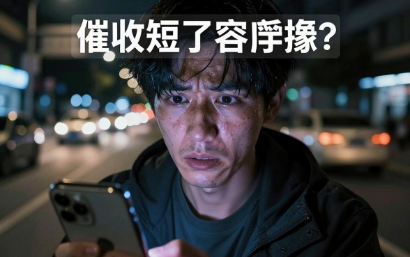最近有什么网贷口子容易下款，规整5个无视负债快速下款长期网贷的app