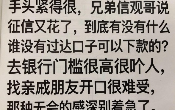 有什么口子好下款的吗,倾情分享5个借款口子最容易下软件