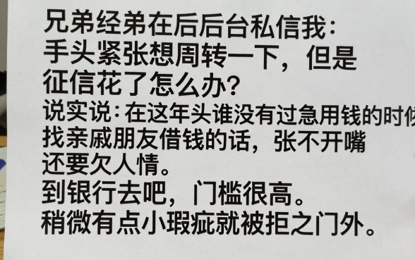 有没有可以借钱的软件可靠的，归纳5个轻松贷10万的app