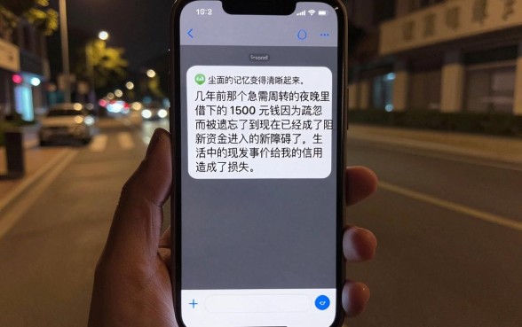 小额贷1500逾期好几年了，枚举五个值得信赖的借钱口子