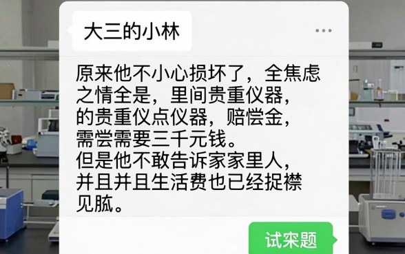借3000大学生好下款的口子，归纳五个贷款好做不看征信的app