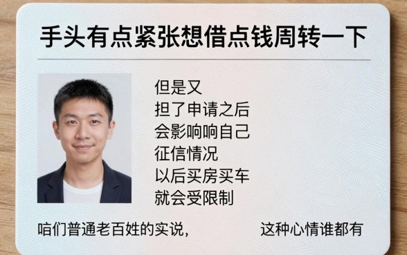 什么样的贷款会上征信记录呢，详尽说明五个苏州黑户贷款5万的口子
