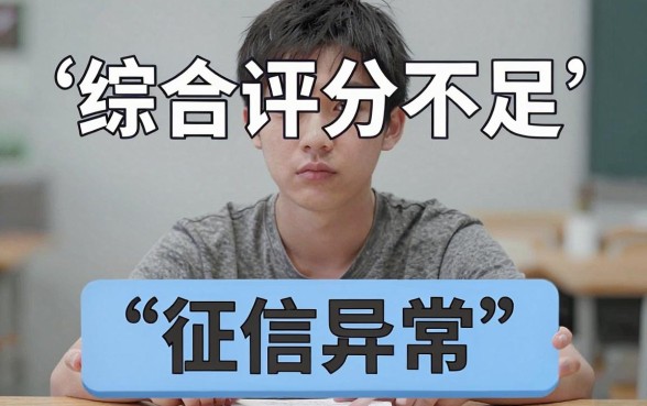 网黑能下款的口子，甄选5个黑户可快速办理小额贷款业务的app