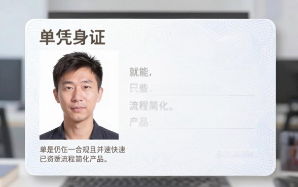 网贷风险高能下的口子，遴选5个凭身份证借款的软件