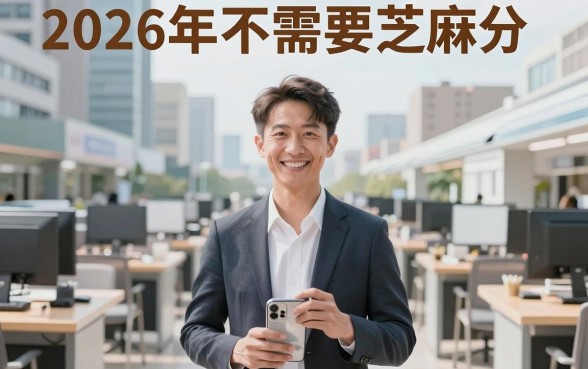 2026无需芝麻分的贷款，热忱推荐5个黑户借钱0门槛极速下款口子